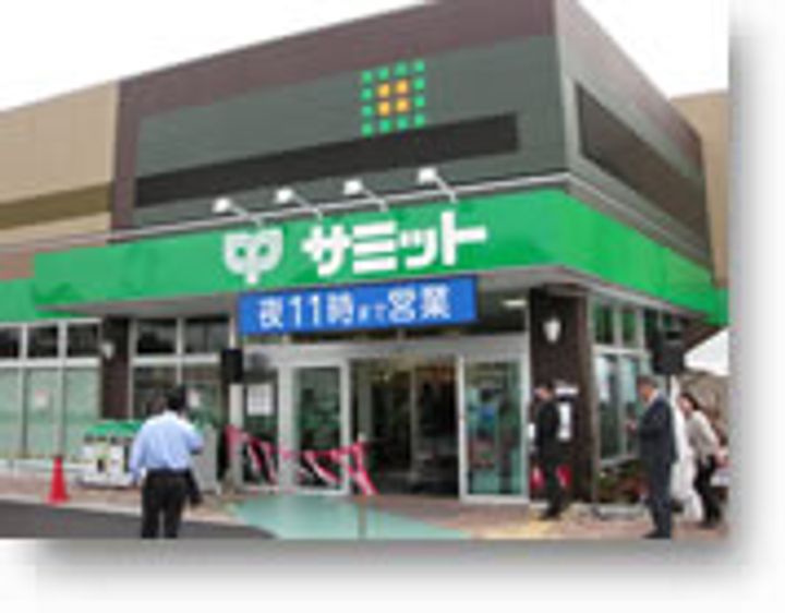 東京都三鷹市野崎3(一戸建)の賃貸物件の周辺