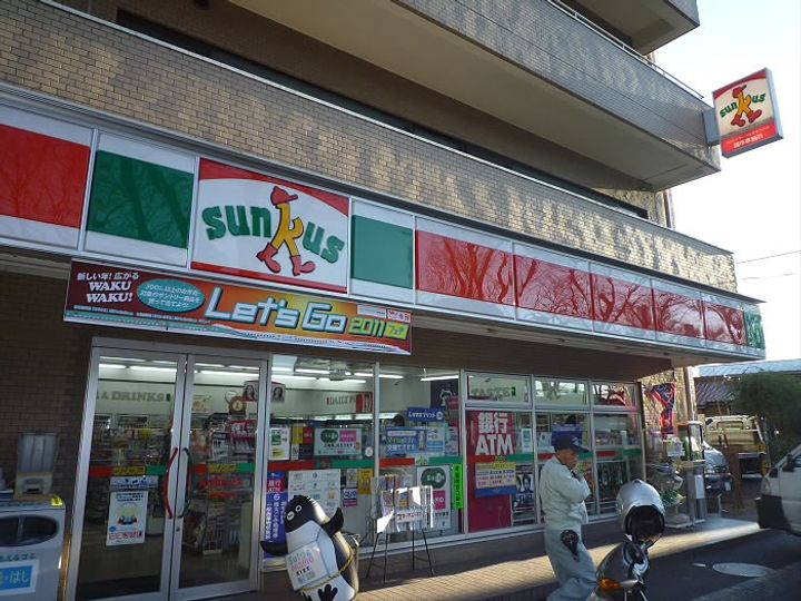 東京都調布市深大寺東町3(アパート)の賃貸物件の周辺