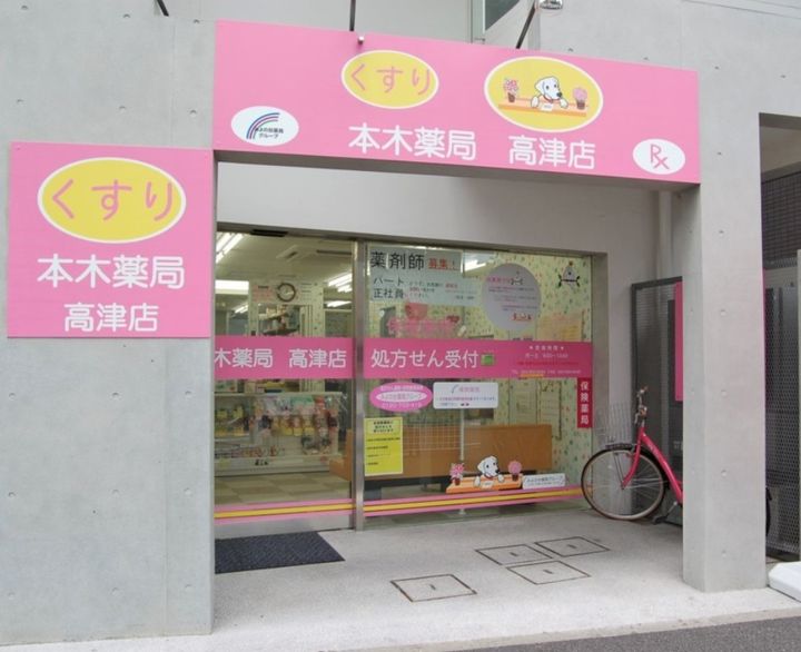 ソナタIの周辺