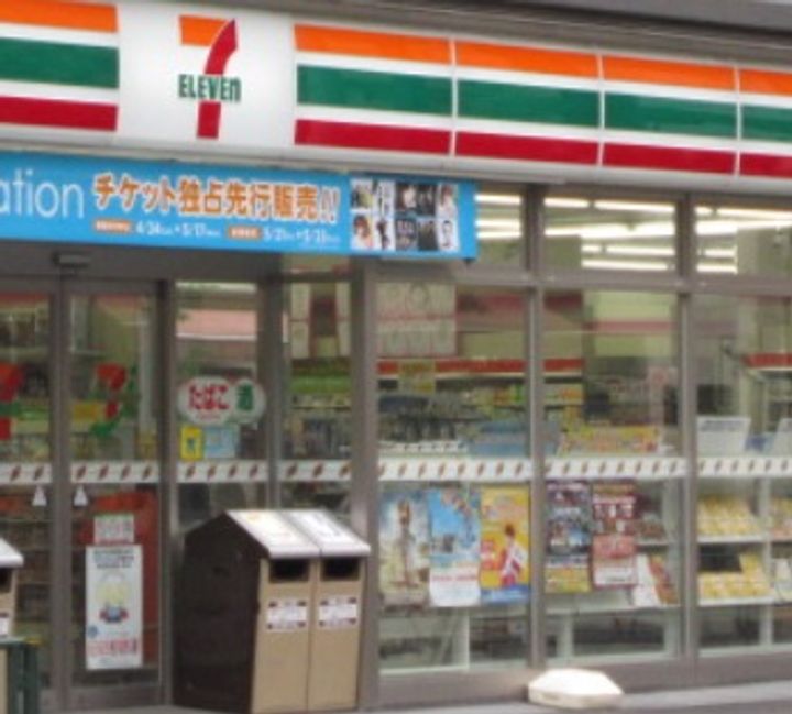 東京都荒川区東日暮里2(マンション)の賃貸物件の周辺