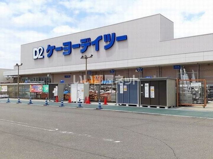 ICHINOMIYA RISEの周辺