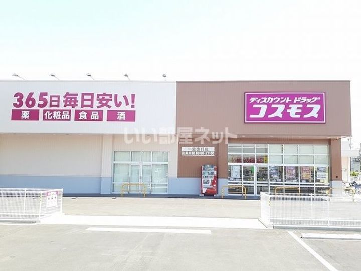 ICHINOMIYA RISEの周辺