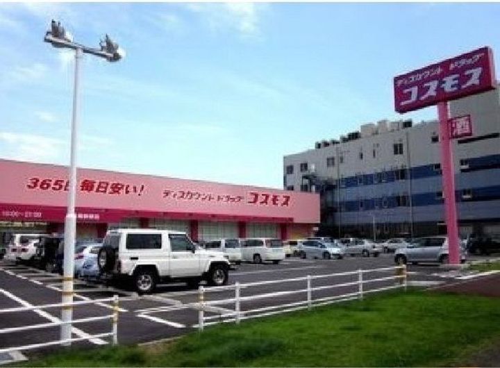 フォレストサイド5番館の周辺