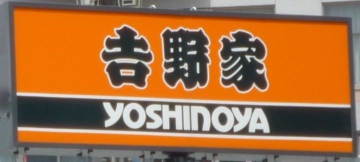 R-SMART仙台宮千代の周辺