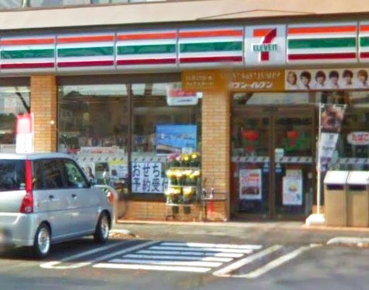 東京都八王子市下恩方町(アパート)の賃貸物件の周辺