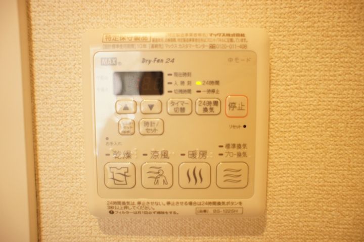 アーブルクロシェットの内装