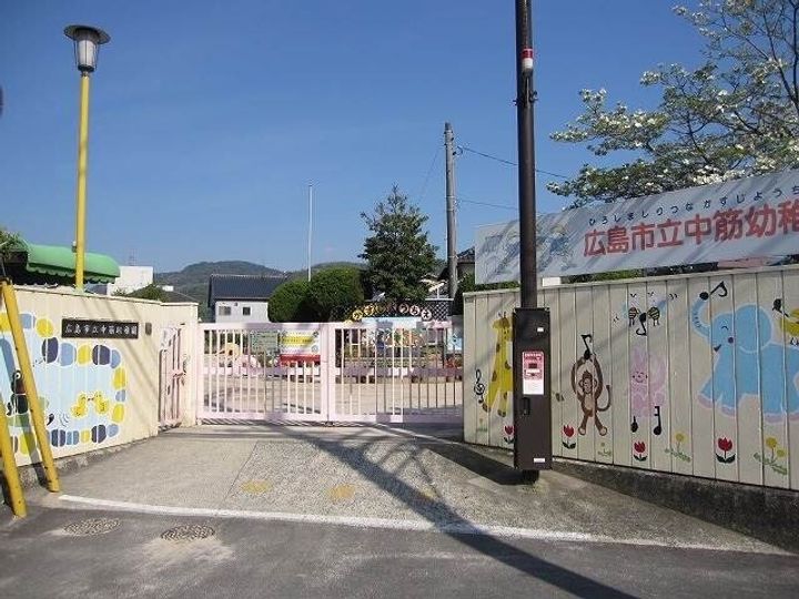 広島県広島市安佐南区中筋2(一戸建)の賃貸物件の周辺
