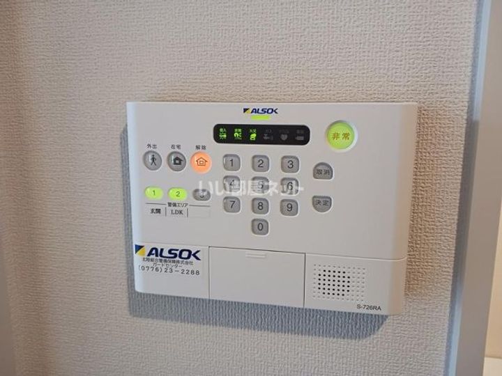 アンベリールの内装