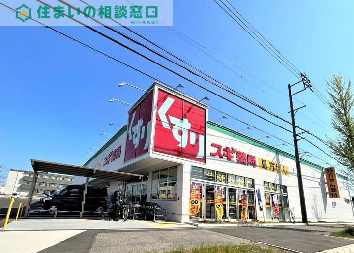 愛知県岡崎市赤渋町字袖広(アパート)の賃貸物件の周辺