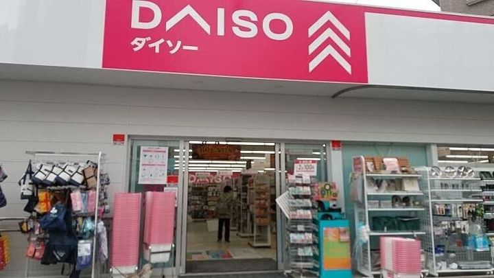 コーポトヨシマの周辺