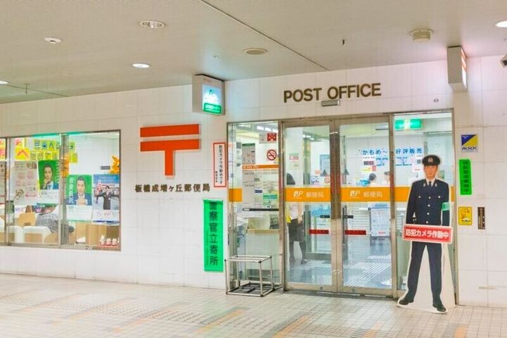 コーポトヨシマの周辺