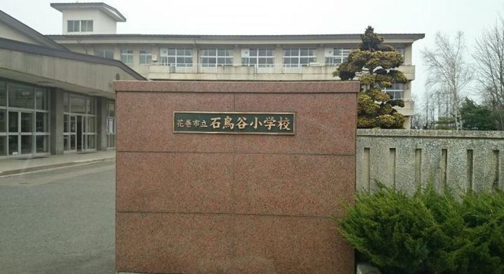 ビレッジハウス石鳥谷1号棟の周辺