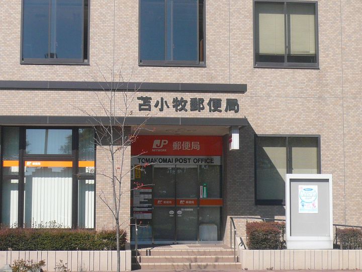 キャッスル50の周辺