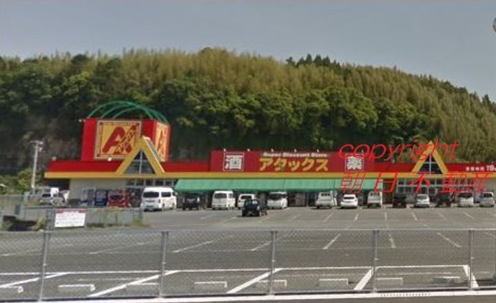 コータ・コートの周辺