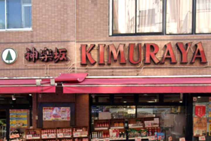 PASEO神楽坂の周辺