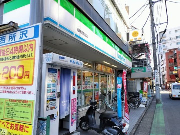 テラス風の音の周辺