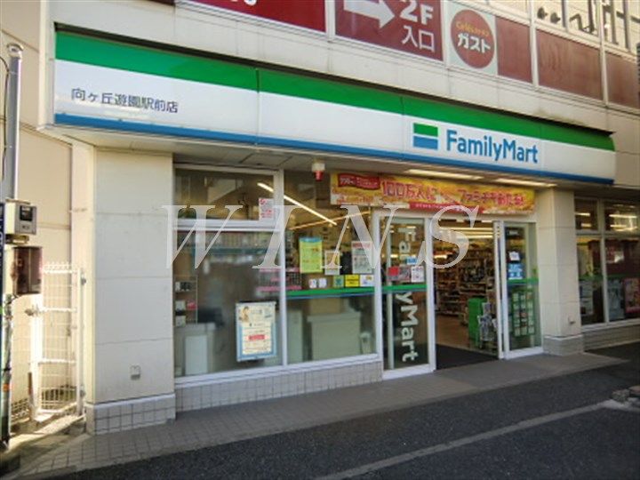 神奈川県川崎市多摩区東生田1(マンション)の賃貸物件の周辺