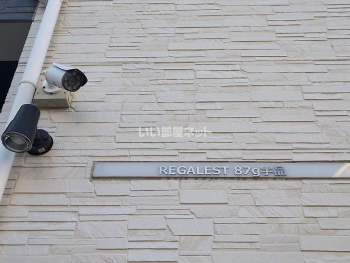 広島県広島市南区宇品御幸2(アパート)の賃貸物件の内装