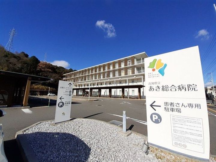 サザンカAの周辺