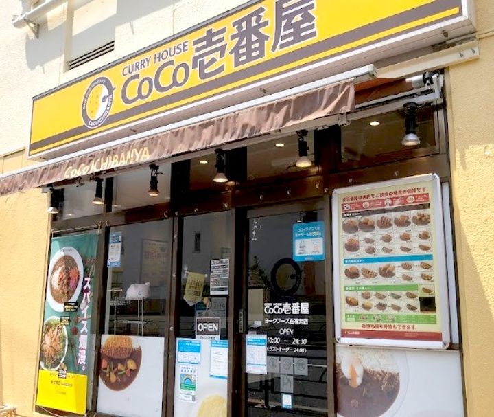 東京都練馬区南田中4(マンション)の賃貸物件の周辺