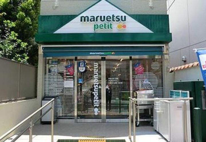 東京都渋谷区桜丘町(マンション)の賃貸物件の周辺