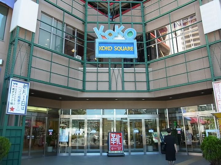 東京都調布市国領町7(アパート)の賃貸物件の周辺