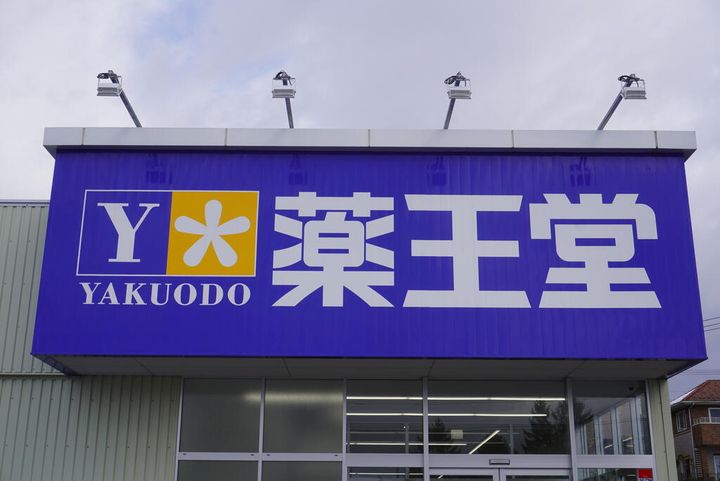 プランドール Kの周辺