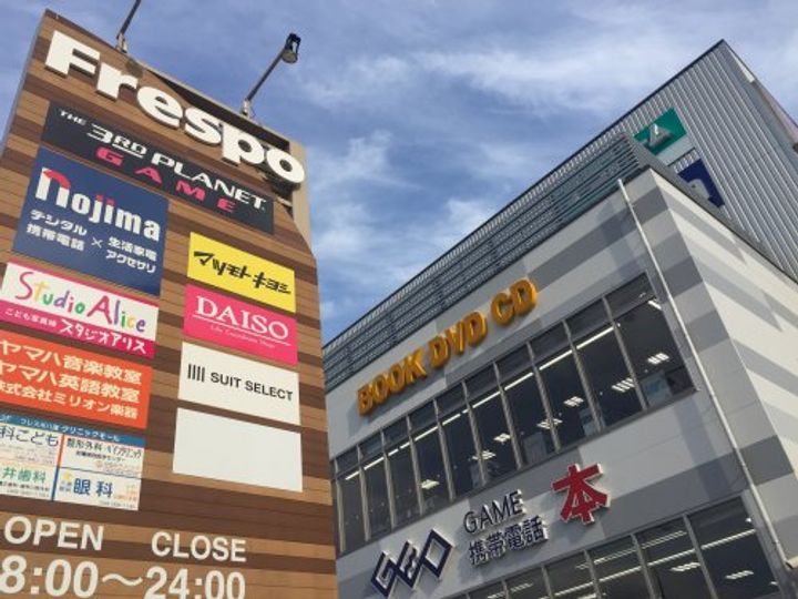 バースシティ北綾瀬の周辺