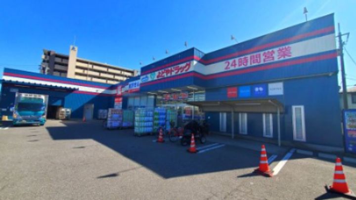 スカイハイツ(朝倉東町)の周辺