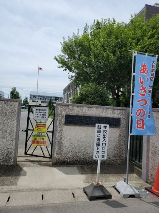 レイクワンの周辺