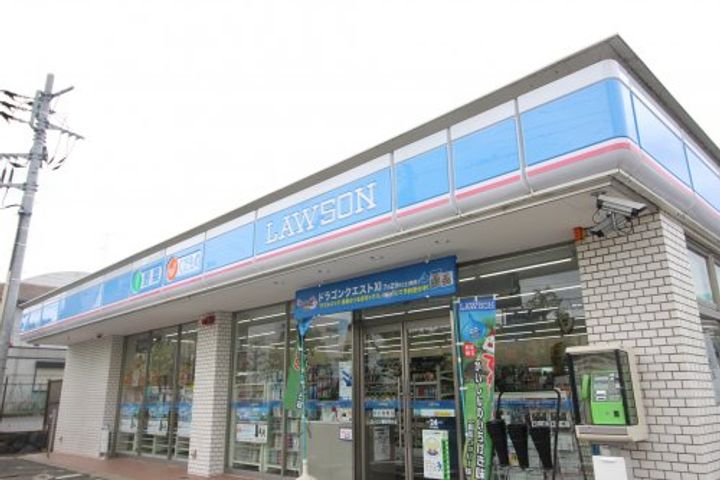 コルビュジェ湘南台の周辺