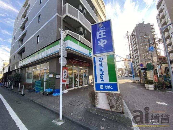 Aifort.府中の周辺