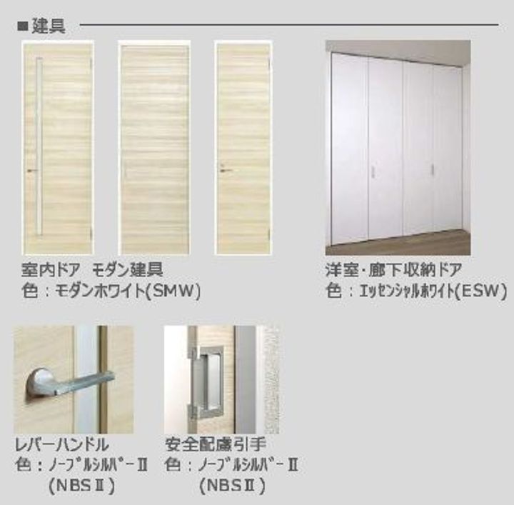 グリシーナのその他画像