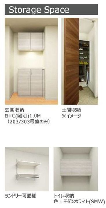 グリシーナの玄関