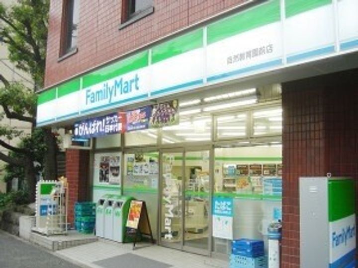 プライムメゾン白金台タワーの周辺