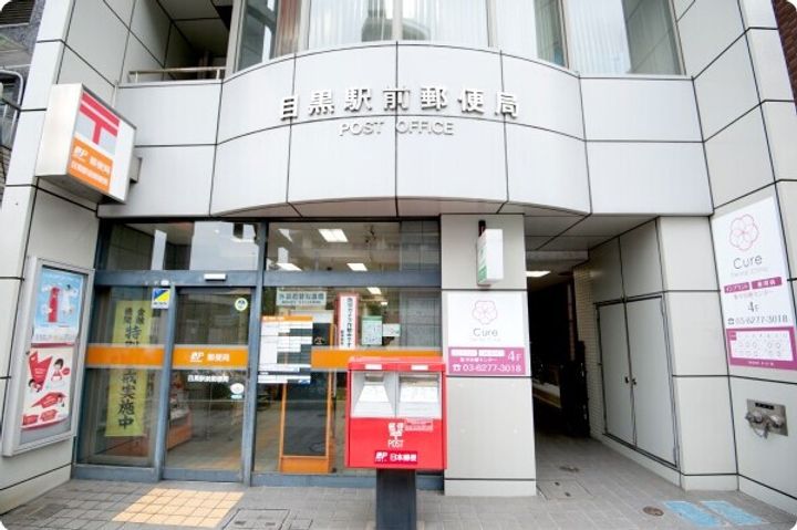 プライムメゾン白金台タワーの周辺
