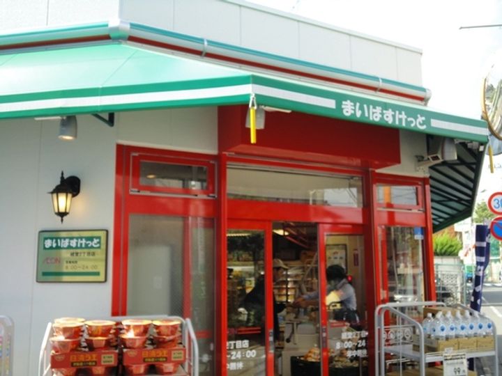 コーポ矢木の周辺