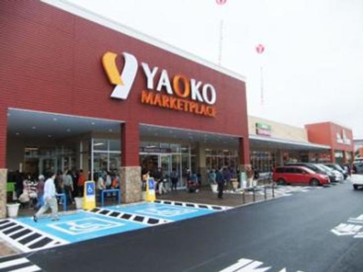 ビレッジハウス下九沢の周辺