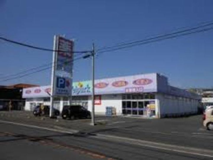 ビレッジハウス下九沢の周辺