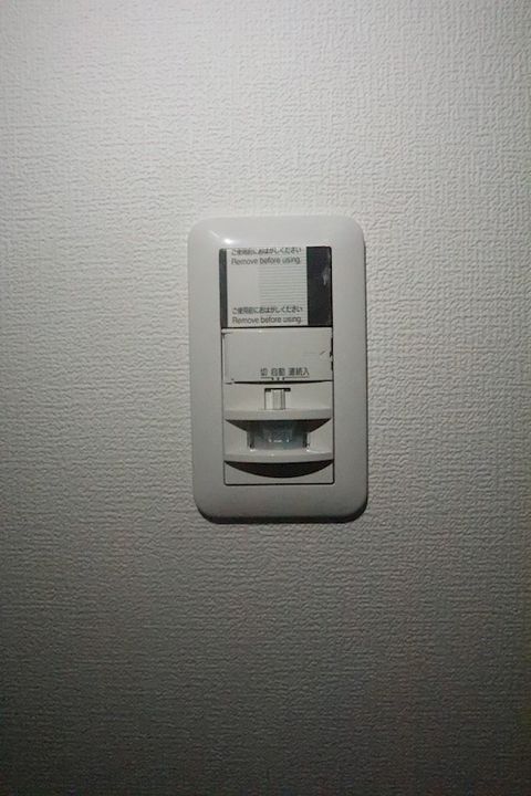 大阪府大阪市都島区網島町の賃貸マンションの内装