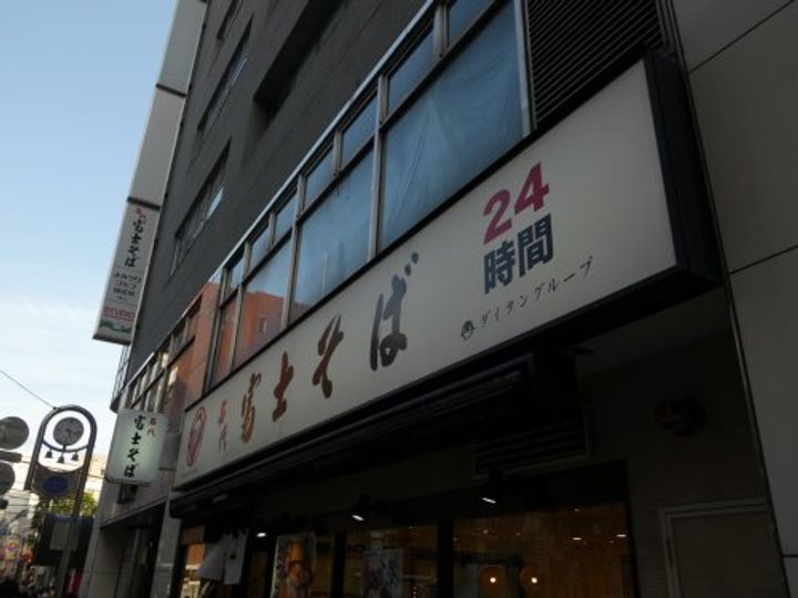 神奈川県相模原市南区上鶴間本町2(一戸建)の賃貸物件の周辺