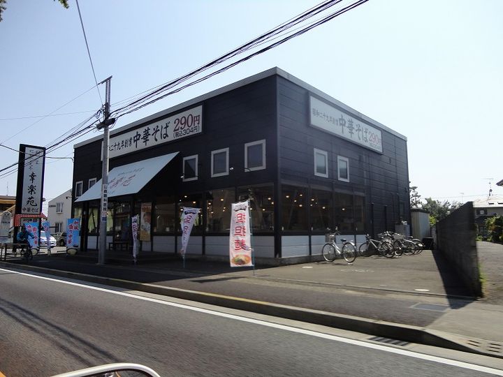 神奈川県相模原市南区上鶴間本町2(一戸建)の賃貸物件の周辺