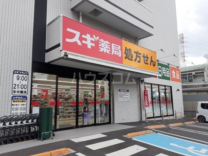 アリシアコート八丁畷の周辺