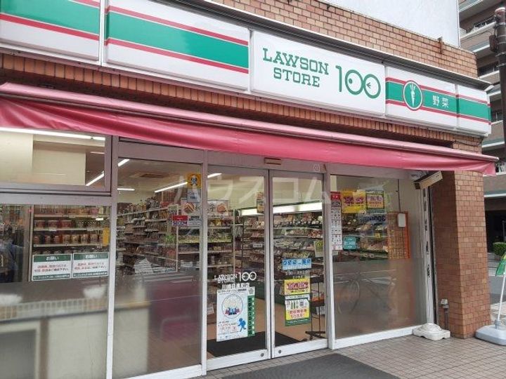 アリシアコート八丁畷の周辺