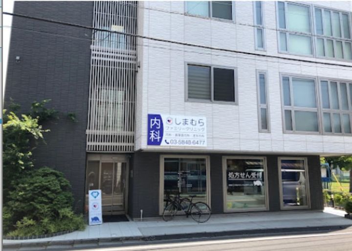 東京都練馬区春日町1(アパート)の賃貸物件の周辺