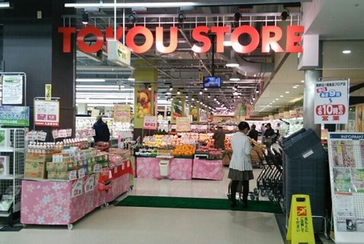 ファミール大谷地の周辺