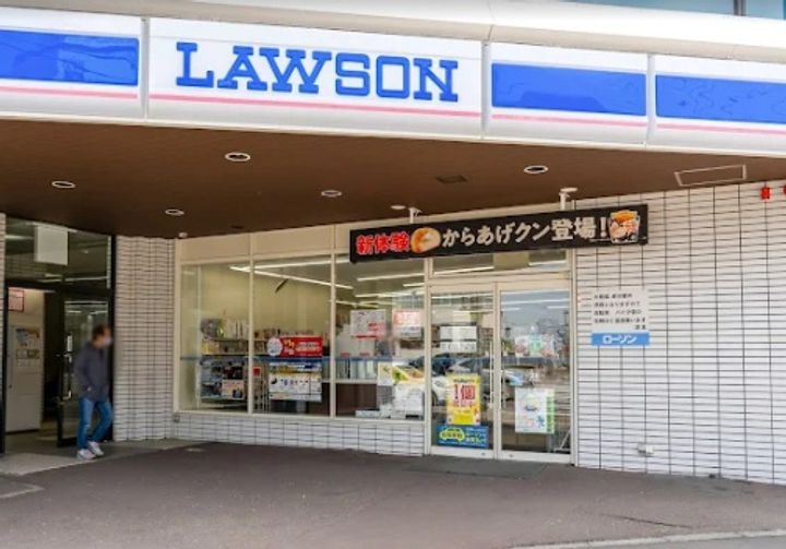 ファミール大谷地の周辺