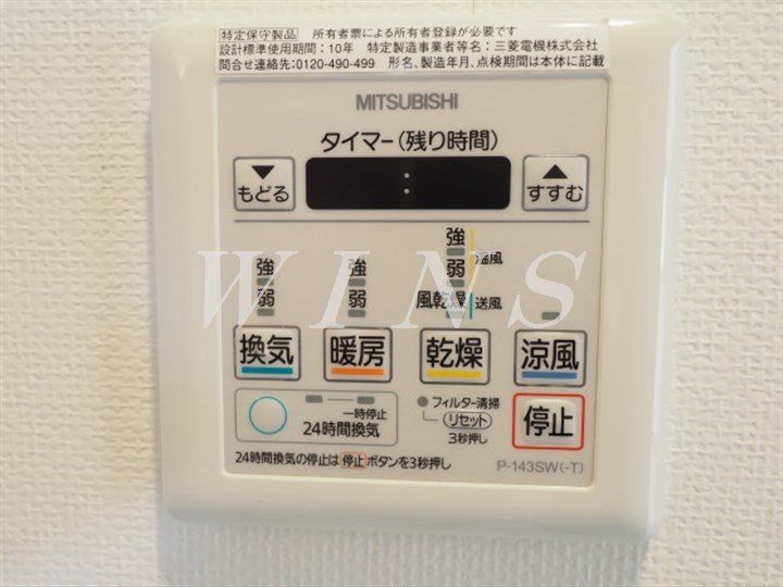 神奈川県川崎市多摩区登戸の賃貸マンションの内装