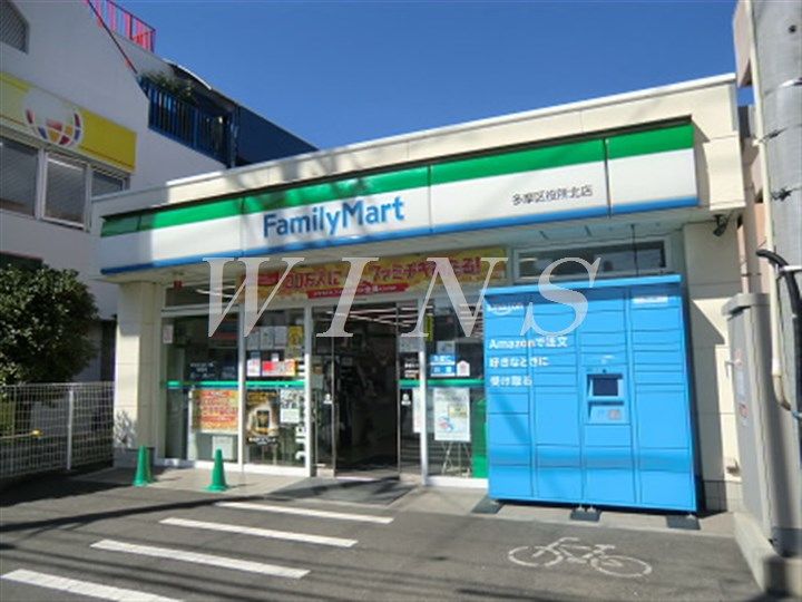 神奈川県川崎市多摩区登戸の賃貸マンションの周辺