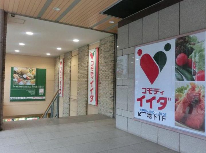 PLANET SAKURA セントラルの周辺